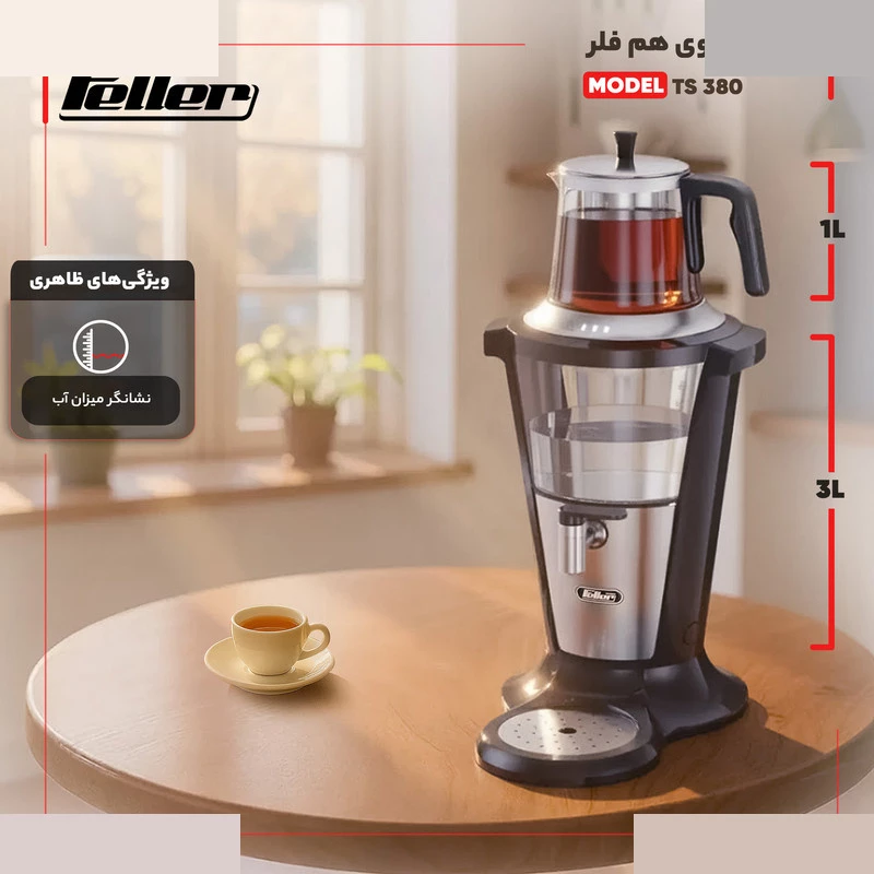 سماور برقی فلر مدل TS380